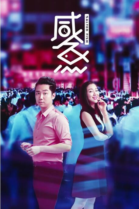 伊人久久婷婷